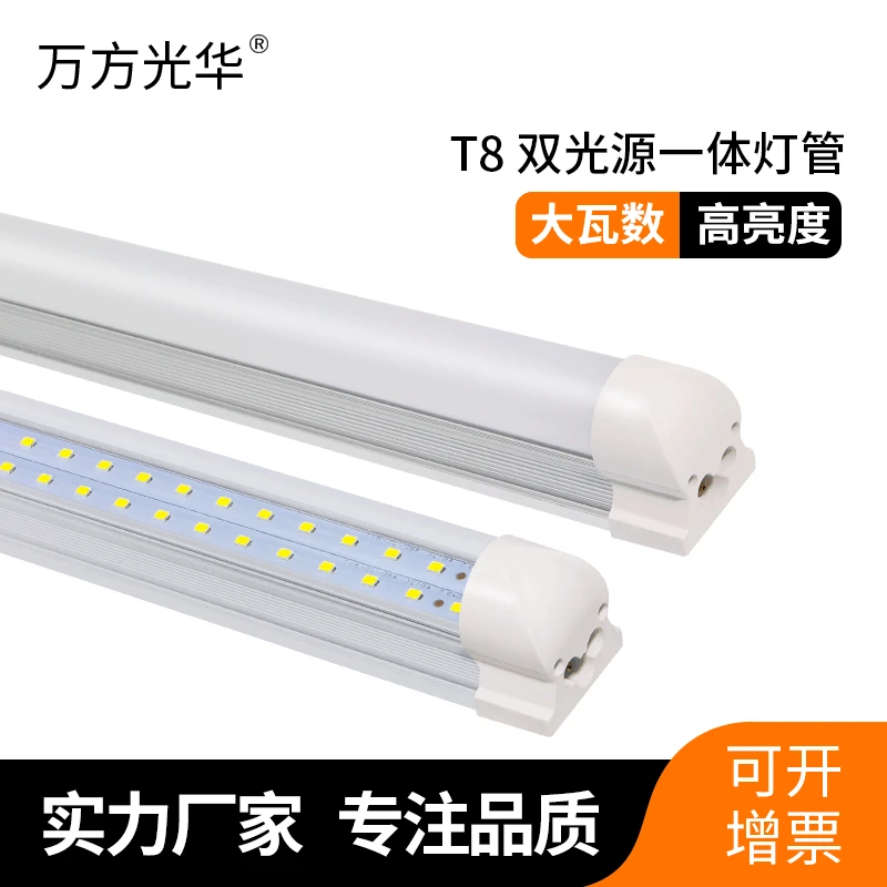 

Place of Origin Supply of Goods T8LED Fluorescent Tube High Photosynthetic Efficiency Dual Light Yellow Light 18WLED Lamp Tube T