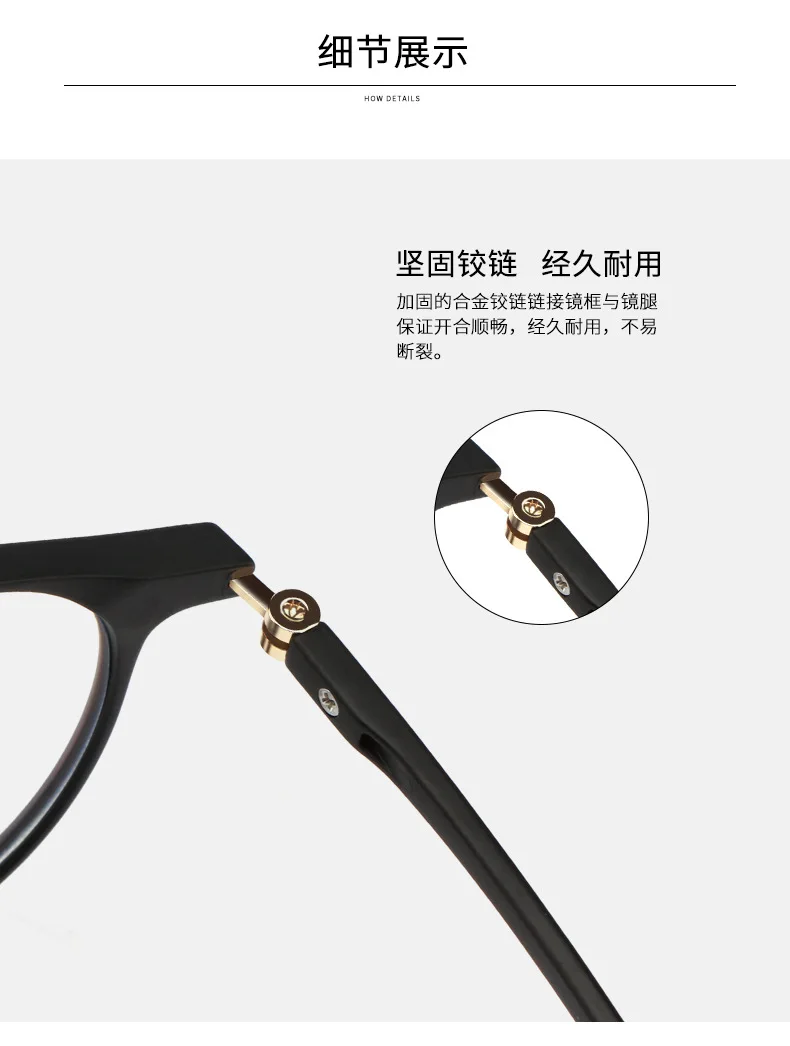 New fashion adult metal blue Joker TR90 flat mirror glasses frame