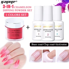 Yayoge 3 в I термальный Цвет Изменение окунания ногтей порошок Набор 12 цветов для ногтей зеркальный резной эффект в маникюрном искусстве