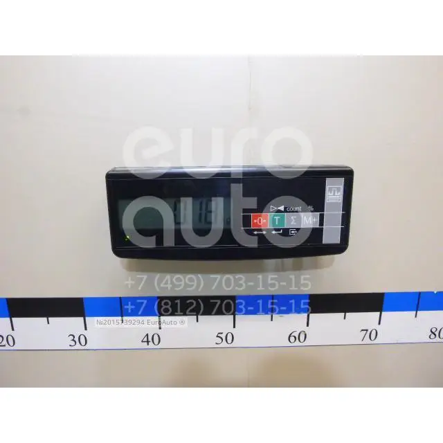 Сигнал звуковой, состояние – Б/У,, для Mitsubishi Outlander(GF) 8211A214 НИЗКИЙ ТОН 8211A214