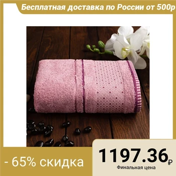 

Terry towel "Fiesta Salieri" 70x130 cm, blueberry, bamboo 100%, 400 g / m2 4668103