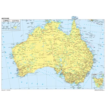 

Australian administrative map 70*40 cm