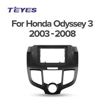 

Transition frame for Honda Odyssey 3 RL3 rl4 2003 - 2008