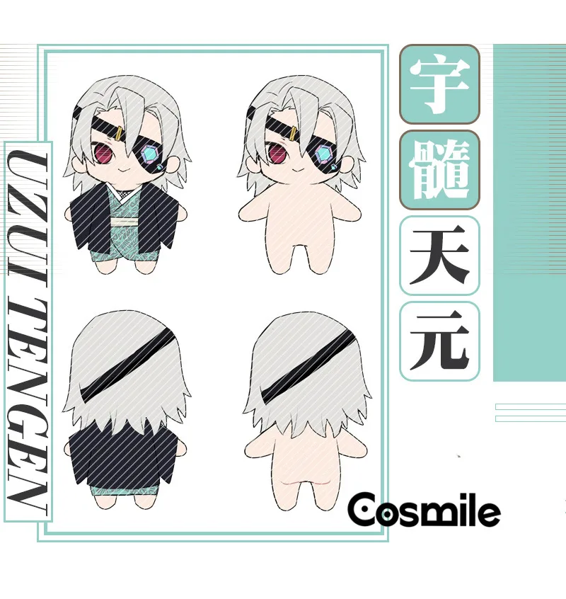 

Cosmile Uzui Tengen 20cm Plush Doll Toy Stuffed with Clothes cosplay cos cute gift new lovely C