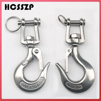 

HCSSZP 2 pcs 150Kg (331lb) Marine Jaw Type Swivel Crane Hook with Safety Load Limit of Marine Boat 304 Stainless Steel 3/16"
