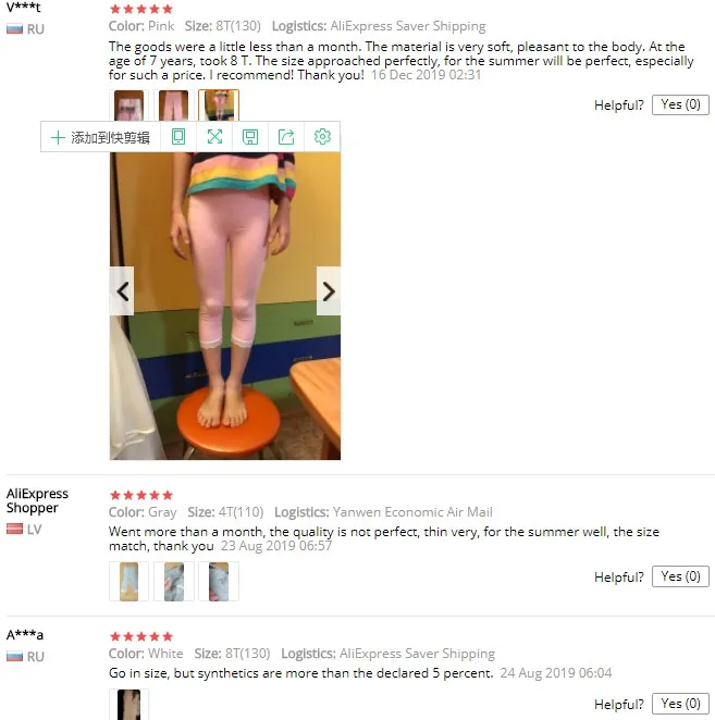 comments09