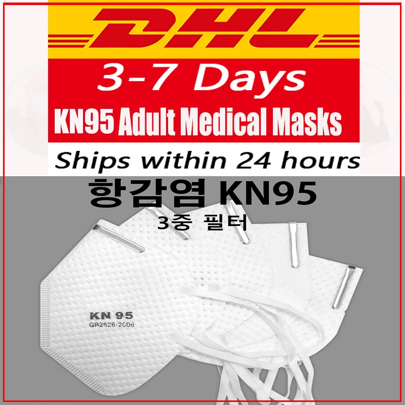 

10pcs KN95 Masks dhl reusable respirator Dustproof Anti-fog And Breathable Face 95% Filtration N95 Masks Features as KF94 FFP2