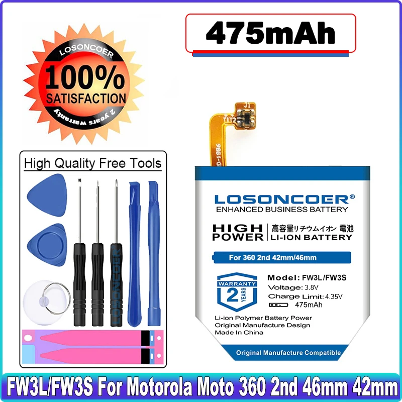 Аккумулятор LOSONCOER для смарт-часов Motorola Moto 475 2nd Gen 360 42 мм FW3S SNN5971A 2015 S/FW3L SNN5962A 46 мА · ч