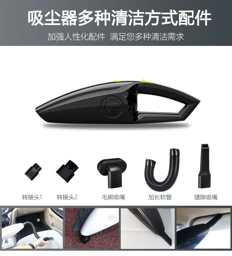 CZK-6617 che zhi классный очиститель автомобильный беспроводной usb зарядка влажный и сухой двойной назначения ручной пылесос