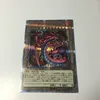 Yu Gi Oh 20SER SD38 Sacred Beast Uria Lord of Searing Flames DIY Toys Hobbies Hobby Collectibles Game Collection Anime Cards ► Photo 2/5