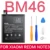 SIYAA Батарея BM47 BN43 BN41 BM46 BM22 BN31 BM4E BN40 BM3L BM39 BN45 BN30 BM36 BM3E BM3B BN4A BM45 Для Xiaomi Replacment Bateria