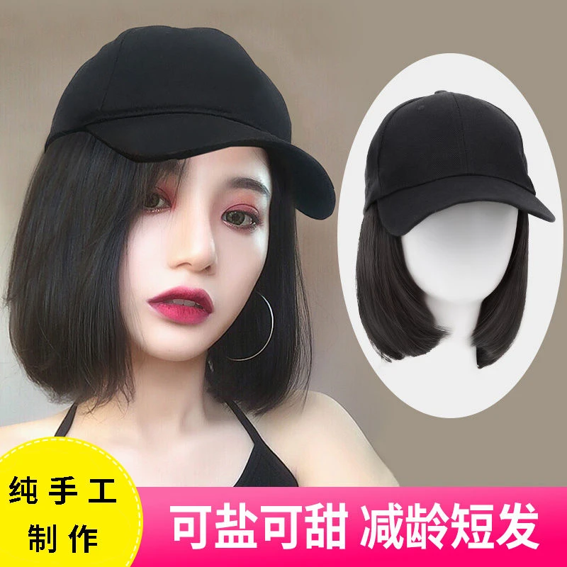 Peluca de pelo corto a la moda para y mujer, gorro de béisbol de Color puro, cabeza de Bob, cabeza de Web, cara redonda, tipo de auriculares|Gorras de béisbol para mujer| -