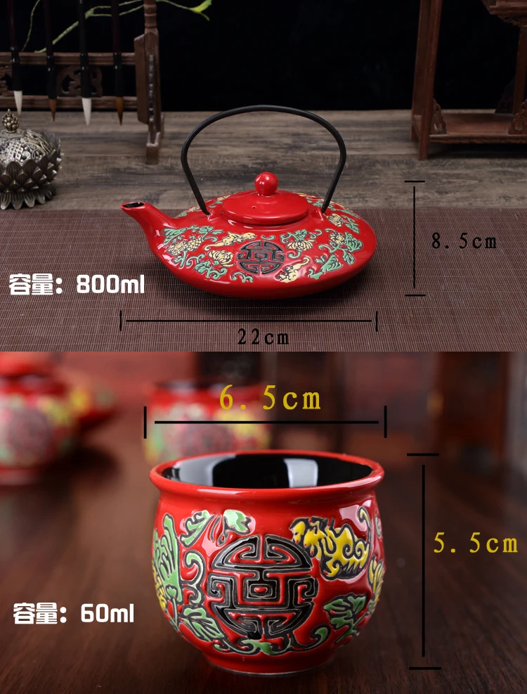 Китайский красный керамический чайный набор домашний чайный горшок 6 чайных чашек кунг-фу черный чай Jin Jun Mei чайная посуда креативная Свадебная подарочная коробка