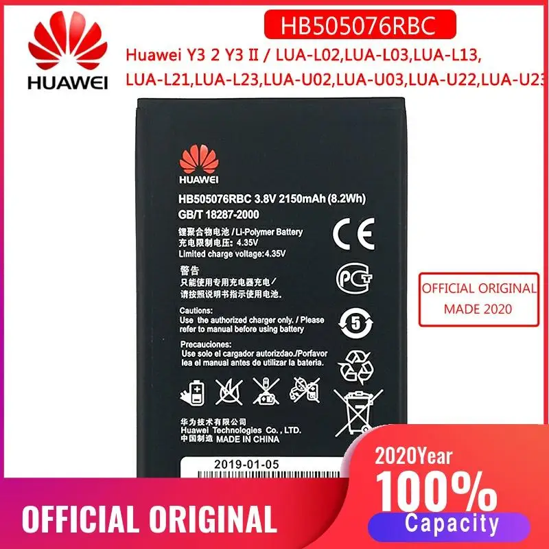HB505076RBC Оригинальный аккумулятор для Huawei Y3 2 II/LUA-L02 LUA-L03 LUA-L13 LUA-L21 LUA-L23 LUA-U02 LUA-U03 LUA-U22
