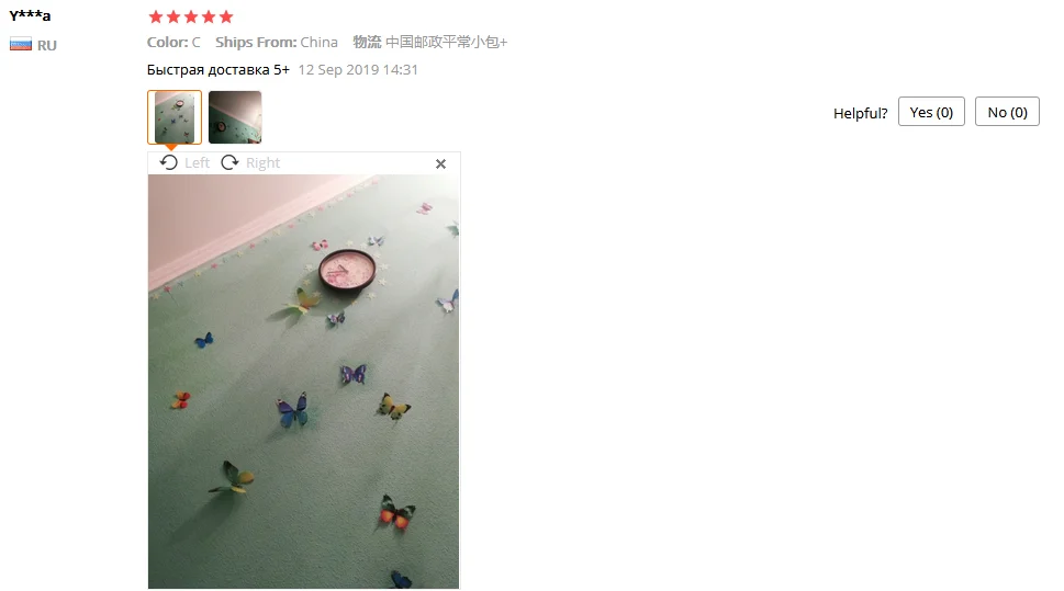 QQ截图20190921181725