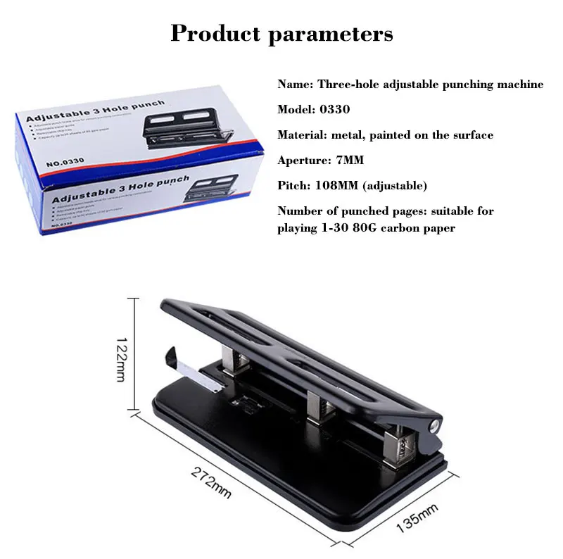Регулируемый Дырокол с 3 отверстиями 7 мм Стандартный дырокол для кругов бумажный степлер офисный переплет принадлежности для студентов Канцелярское оборудование инструмент