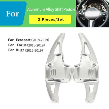 

Paddle Shifter Extension , Aluminum Metal Steering Wheel Paddle Shifter Extensions for Ford Focus Escape Kuga 2015-2019(Silver)