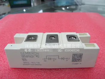 

SKKD162 / 12 SKKD162 / 16 Rectifying Bridge Modules--HWDQ