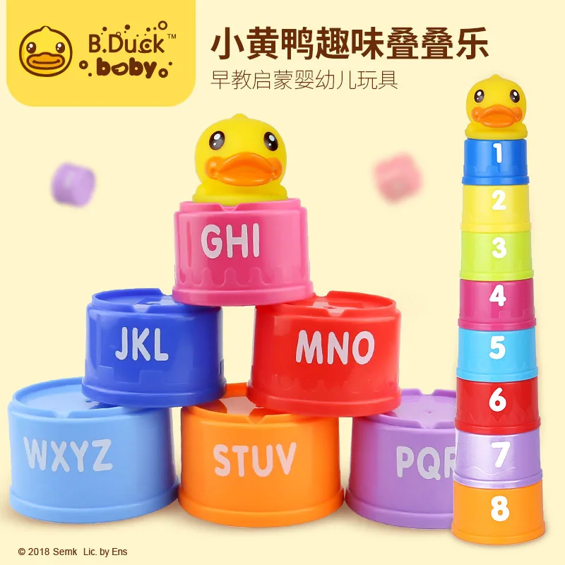 

B. Duck Small Yellow Duck Fun Jenga Cup Infant Child Educational Toy Early Education Pile Style Tower Baby Stacked Cup