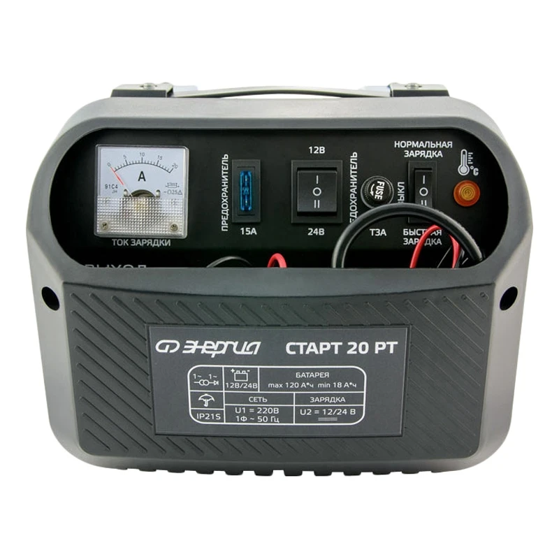 Charger for battery energy start 20 HG (300 W 12-24 in 120 AH 15 A fast charging ammeter) | Автомобили и мотоциклы