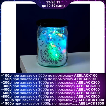 

Lamp in the Jar "unicorn", 9 × 12 cm 3986356