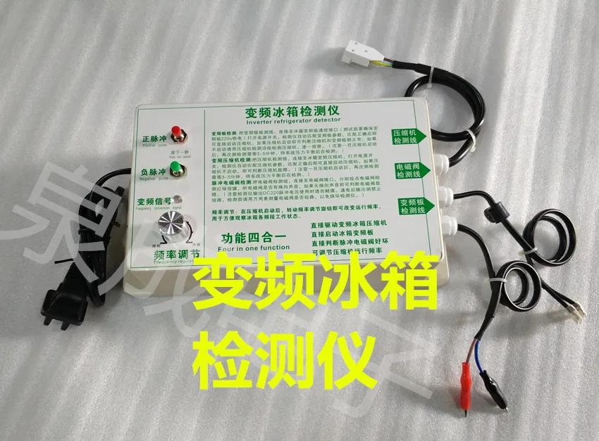 Тестер Для Проверки Инверторных Компрессоров Купить