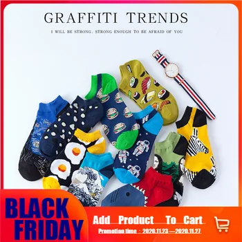 

5 Pairs of Socks Men 's Socks Thin Oilpainting Avocado Cool Fashion Popular Ins Fashion Summer Cotton No-show Sockscasual Women