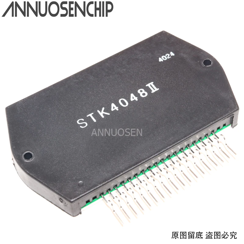 1 шт. STK4048II STK4048 и