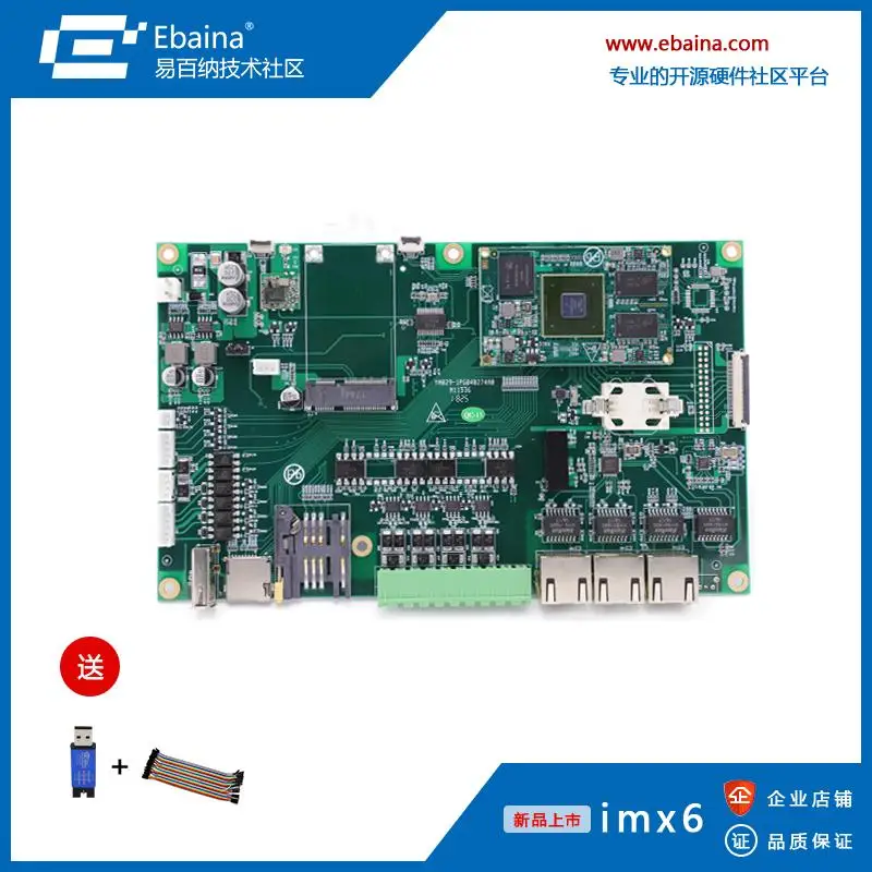 

Imx6 Industrial Interface Card/android/linux System