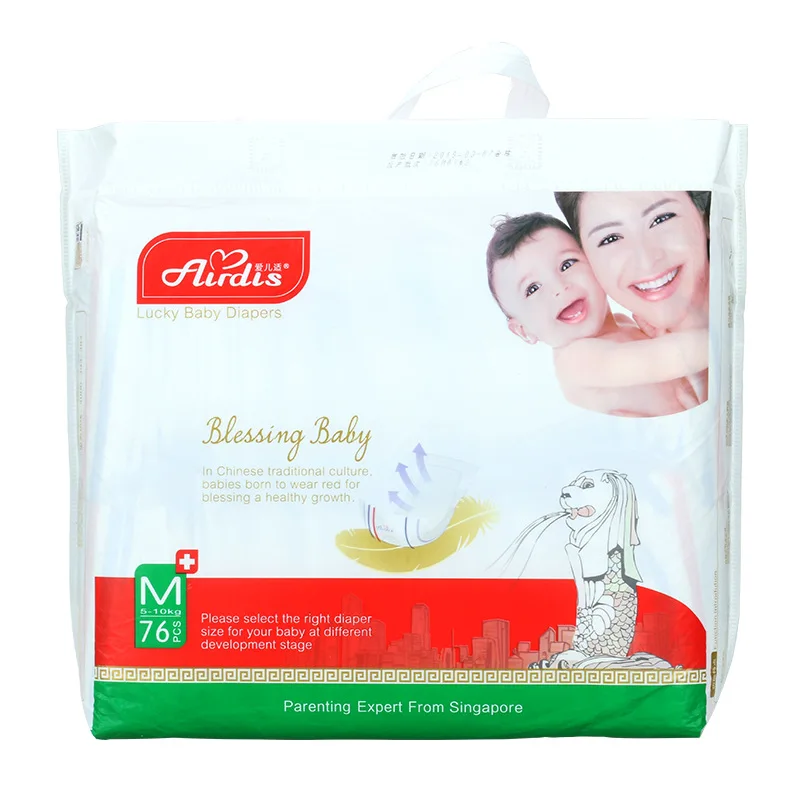 

Love Child Suitable LUCKY Baby Infant Diaper M76 Piece