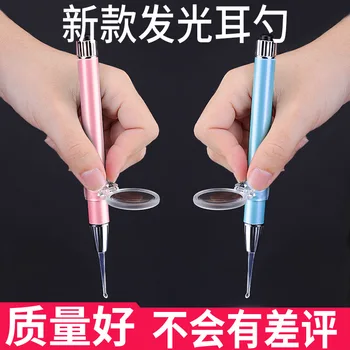 

Luminous Ear Spoon children's Ear Digging Ear Picking Tweezers Tool Set Ear Pick Baby Ear Cleaner Spoon G1223