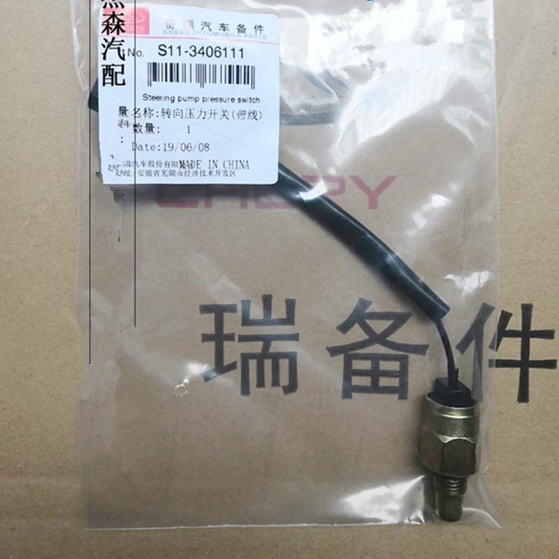 Power Steering Pump Pressure Switch For Chery Qq S11 Oil Pressure