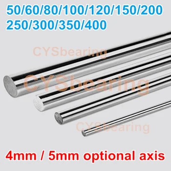

RC Model Toy car cylinder Liner Rail Shaft Optical Rod Mini Axis OD 4mm 5mm length 50 60 80 100 120 150 200 250 300 350 400 mm