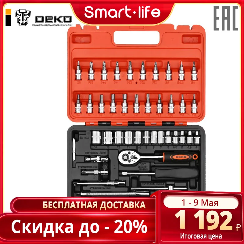 Набор инструментов для авто DEKO DKMT46 DKMT65 DKMT99 DKMT116|Наборы ручных инструментов|   | АлиЭкспресс