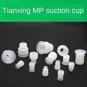 

Tianxing big head three layer vacuum sucker MP pneumatic accessories industrial silica gel suction cup powerful suction nozzle
