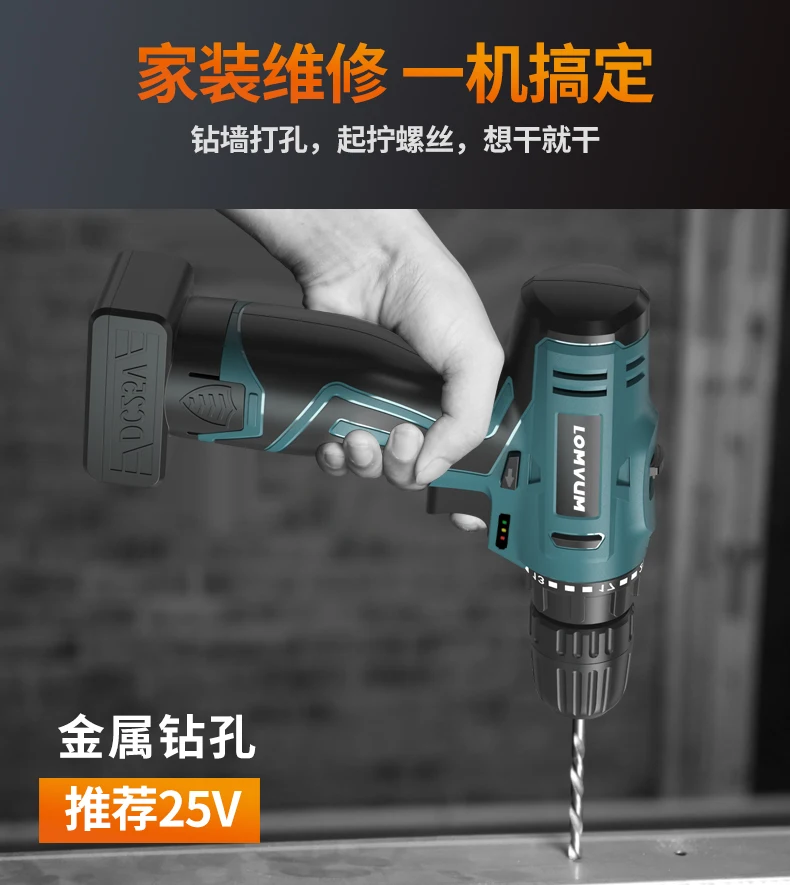 Lypeh 12V Lithium Electric Drill Rechargeable Hand Drill Small Pistol Drill Electric Drill Multi-functional Household Electric S
