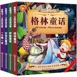 Andersen's Tales Complete Works волшебные сказки зеленого цвета Aesop Fables Arabian Nights Book с булавкой Yin