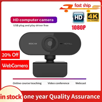 

1080P Webcam Full HD 360 Web Camera For PC With Microphone Skype USB Web Cam For Computer 2 Mega Pixels 2560 x 1440 Resolutions