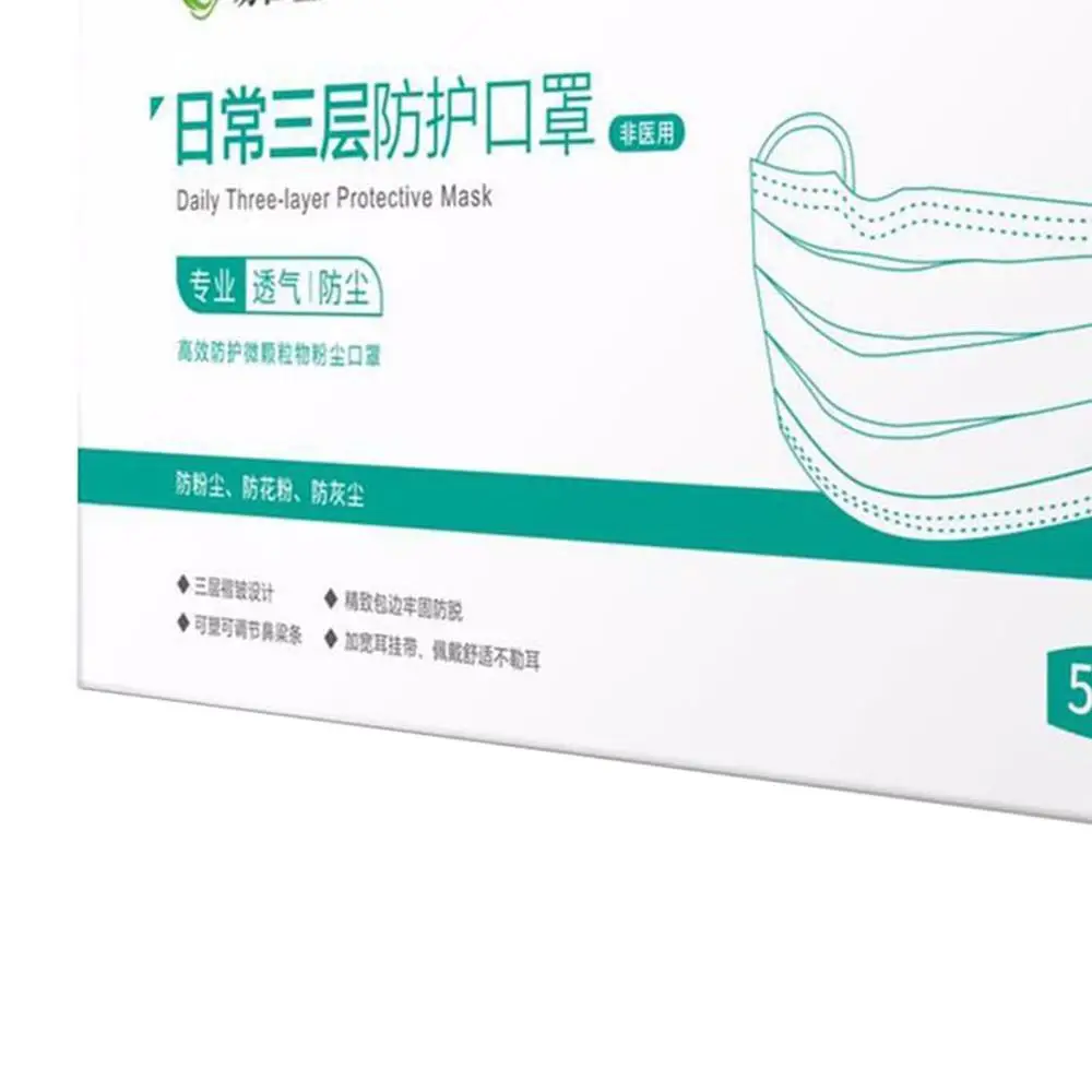 

3 Layer Dust Mask Antibacterial protection Sterile Mask Dustproof Mask Facial Protective Cover Masks