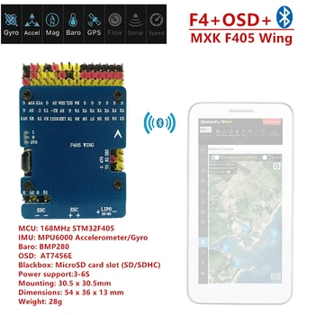 

F405WING F405 STM32F405 Flight Controller Built-in OSD Bluetooth INAVOSD MPU6000 BMP280 For Airplane Fly Wing Fixed Wing Drone