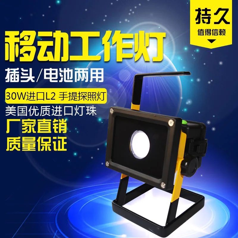 

Wilder Campsite Lamp Outdoor LED Chargeable Tent Lamp Super Bright Open Country Camping Lighting Tent Camping Lamp