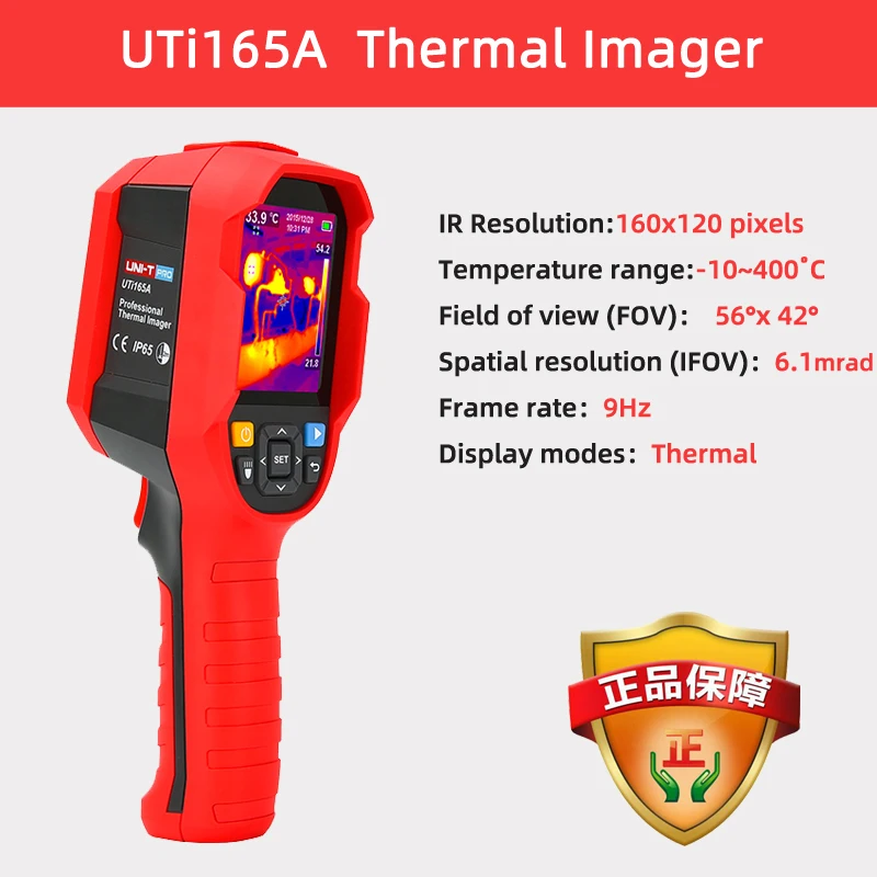 UT-160Hi Heat thermal camera for measuring people's temperature