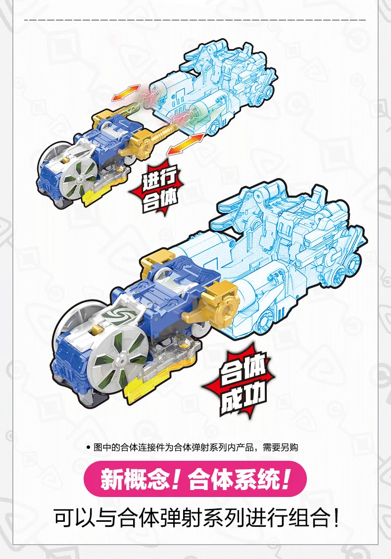 AULDEY Burst speed 3-Fit Wins Crystal lian fan Ejection Series игрушечный автомобиль ji ying Wind бесконечный огонь
