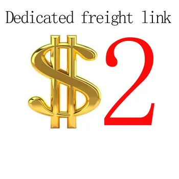 

Dedicated freight link
