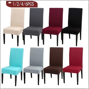 

Chair Covers Slipcover Living Room Party Gray Solid Color Stretch Spandex Dining Room Wedding Decoration Knitting Thickening