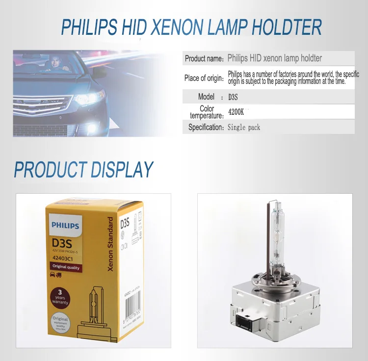 Philips HID D1S D2S D2R D3S D4S D5S 35W ксеноновый стандарт 4200K Авто оригинальная автомобильная лампа OEM Замена обновления, 1X