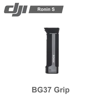 

DJI Ronin-S BG37 Grip