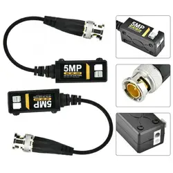 Connecteur de Balun vidéo HD 5MP BNC, 1 paire, CCTV passif, Balun torsadé, Support HD AHD/CVI/TVI, canal de Signal de caméra 