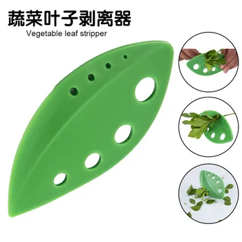 

Purple Perilla Stripper Creative Vegetable Cutter Leaves Seperater Multi-functional Kitchen Tools