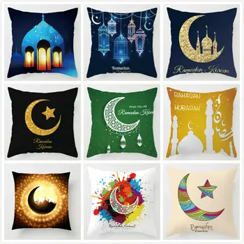 

Ramadan Kareem Lantern Cushion Cover Islamic Fantastic Colorful Lights Art
